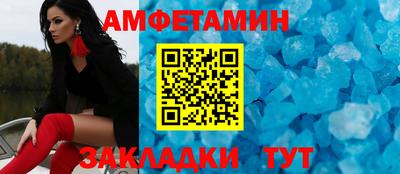 меф Краснодар