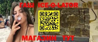 меф Краснодар