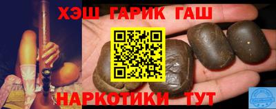 шишки Краснознаменск