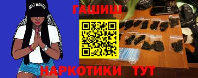 меф Краснодар