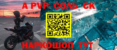 mix Краснокаменск