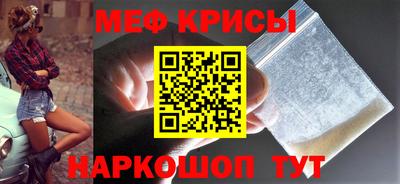 шишки Краснознаменск