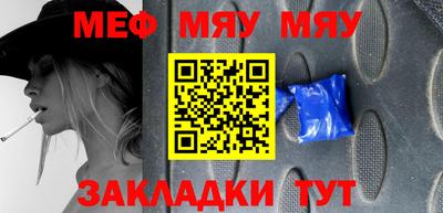 шишки Краснознаменск