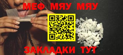 mix Краснокаменск