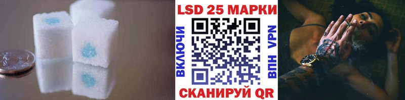 LSD-25 экстази кислота  Касимов 