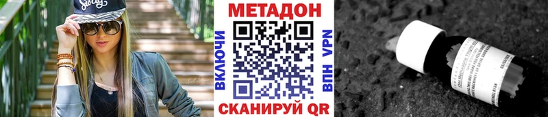 МЕТАДОН белоснежный Касимов