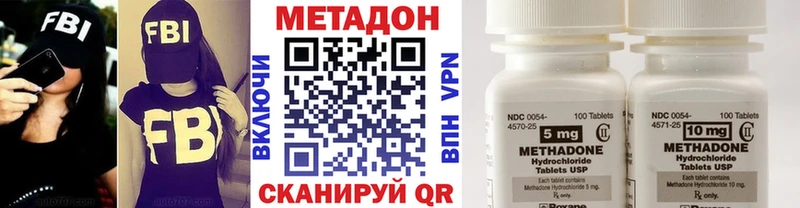 Метадон белоснежный  Касимов 