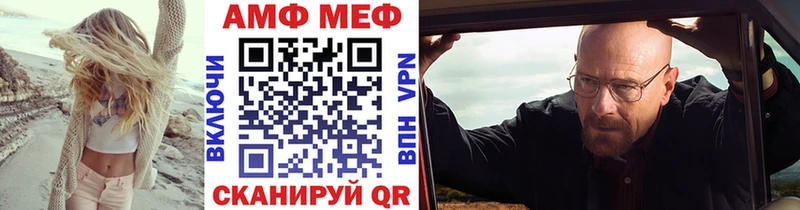 МЕТАМФЕТАМИН кристалл Касимов