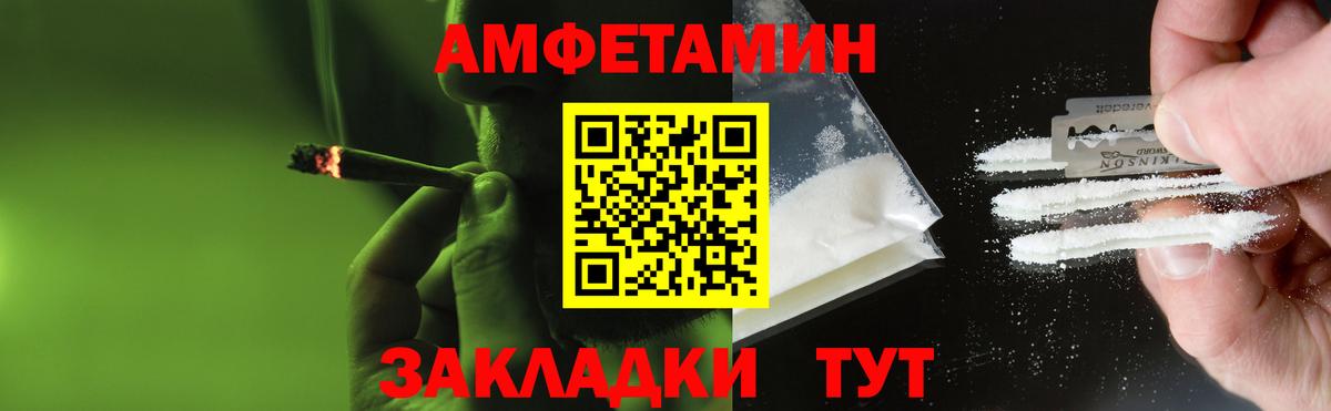МЕТАМФЕТАМИН винт Касимов