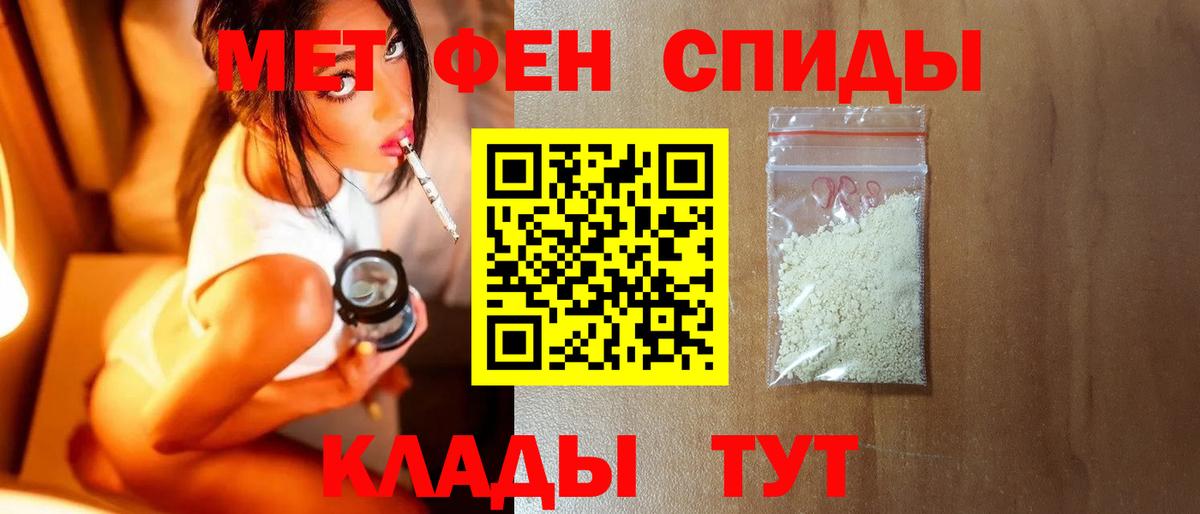 Первитин кристалл  Метамфетамин  Касимов  Первитин кристалл  Вход с VPN 