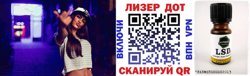 Марки 25I-NBOMe 1,8мг  Касимов 