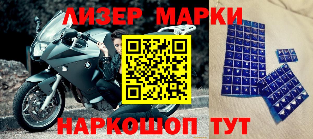 Касимов  Марки N-bome 1500мкг  Вход с VPN  Марки N-bome 1500мкг 