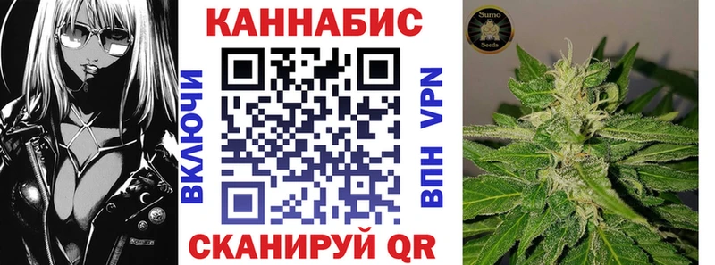 МАРИХУАНА индика  где купить   Касимов 