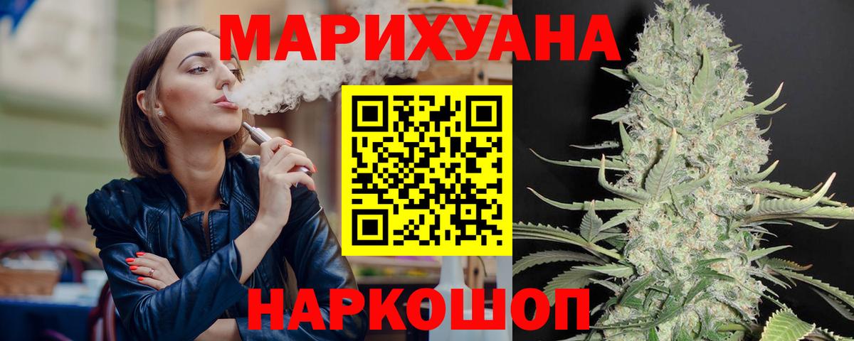 Каннабис сатива Касимов