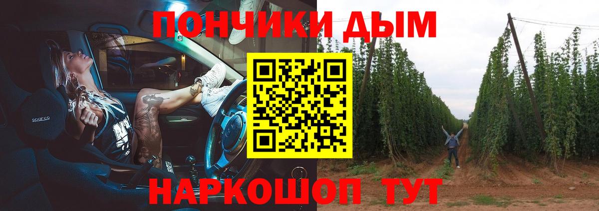 Касимов  Каннабис THC 21%  МАРИХУАНА THC 21%  Вход с VPN 